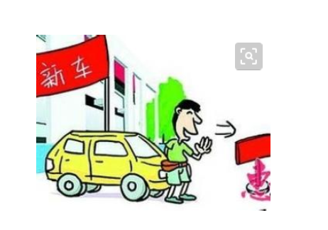 这些新规将在2017年1月1日起实施 影响我们生活