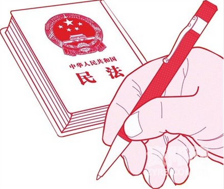 民法总则将给我们带来哪些影响？