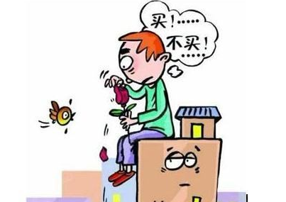 刚需买房4大雷区、5个心态误区千万要避开！