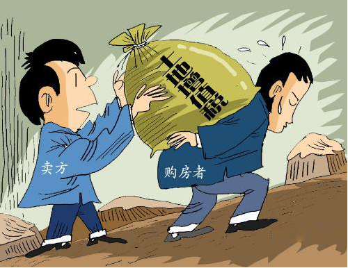 下半年买二手房，有部分过户费是可以免交的！千万别被坑了！