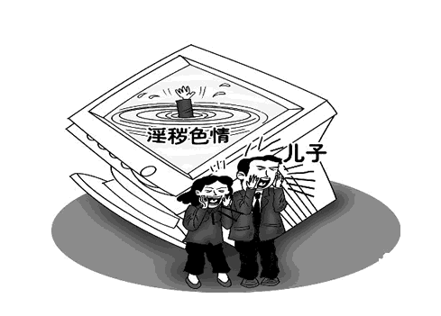 12月起一批新规将施行：网盘涉淫秽信息可追刑责