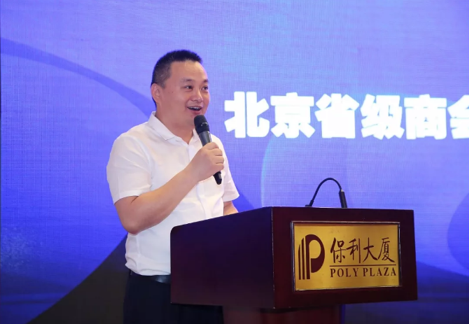 记住，商协会是非营利组织，不能说成“非赢利或非盈利”组织