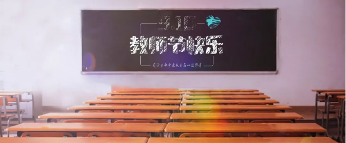 商会是一所永不毕业的学校！