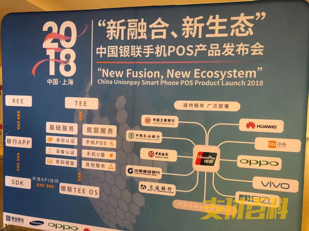 华为突然宣布，支付宝傻眼了！