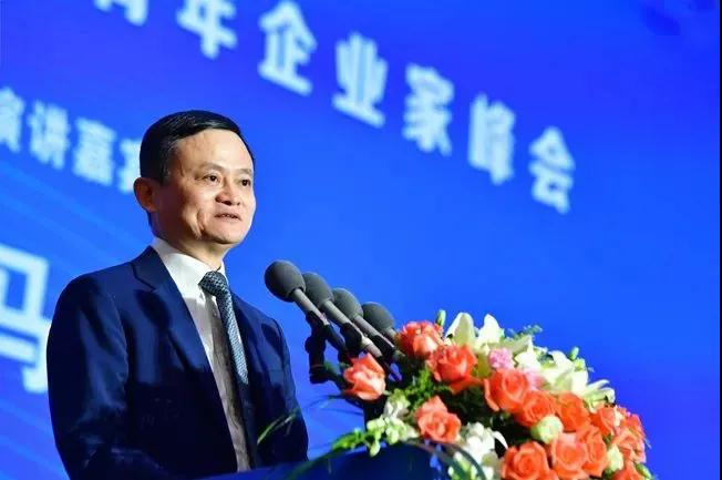 马云最新演讲：现在是最好的创业时机