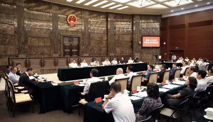 为民营经济健康发展撑起“法治蓝天”