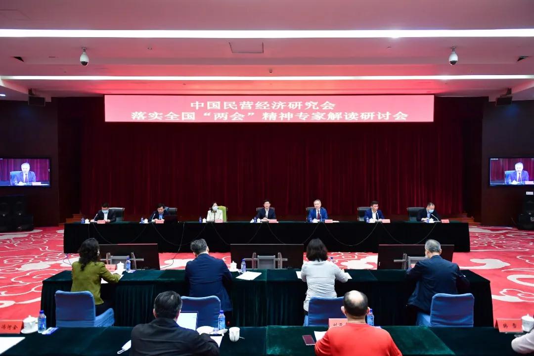 专家支招：“两会”蕴含的重大发展机遇民企如何把握