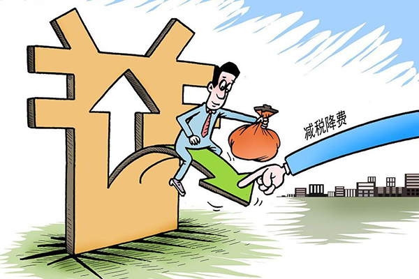 个体工商户发展条例解读